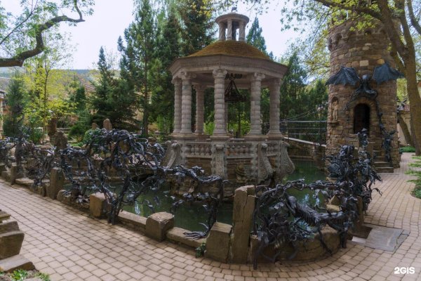 Старый парк Геленджик