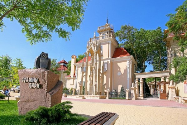 Парк Кабардинка в Геленджике