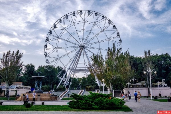 Парк революции Ростов колесо обозрения