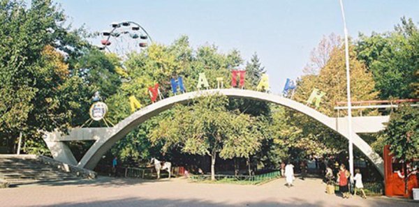 Парк аттракционов в Ростове на Дону им Горького
