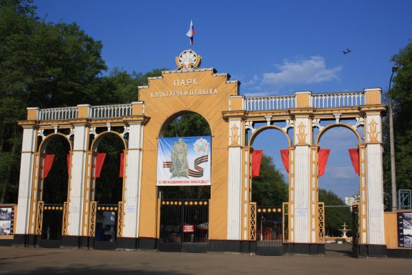 Парк культуры Нижний Новгород Автозаводский парк