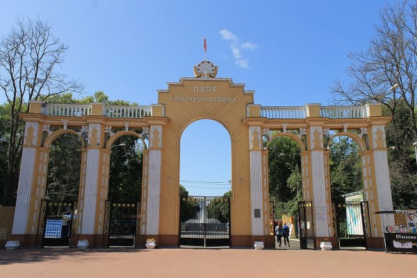 Парк культуры автозавода Нижний Новгород