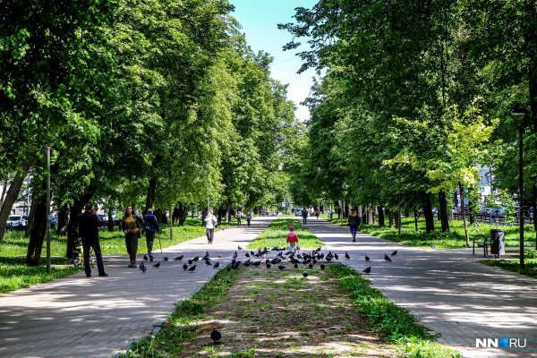 Парк Горького Нижний Новгород