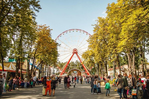 Парк им Горького Пермь