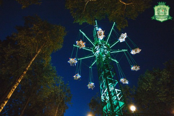 Парк Горького Пермь аттракционы