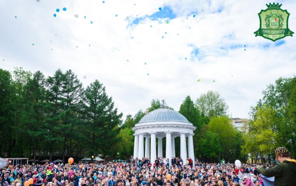 Парк имени Горького Пермь