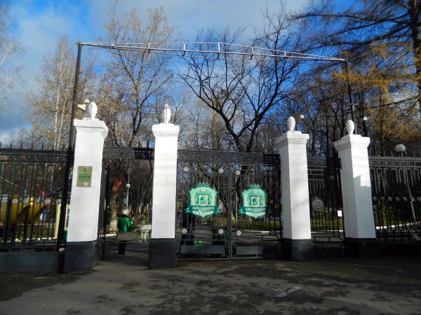 Центральный парк Горького Пермь