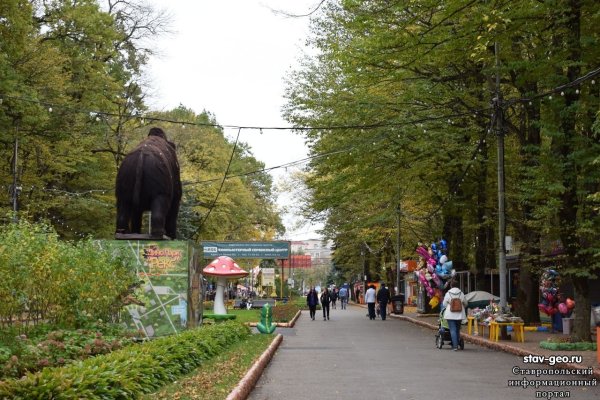 Парк в г Ставрополь