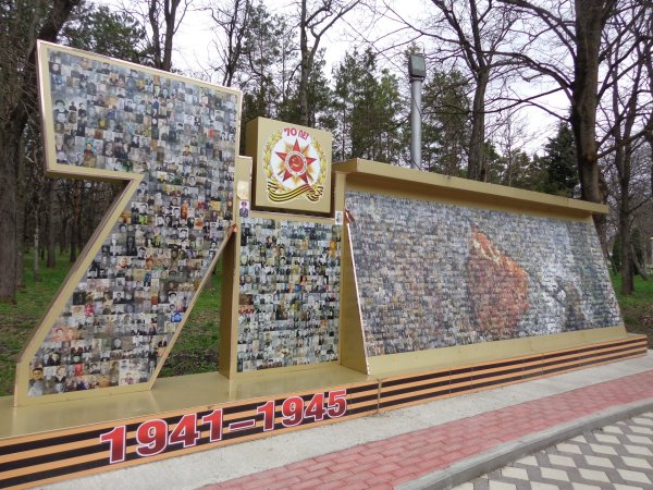 Парк Победы Ессентуки