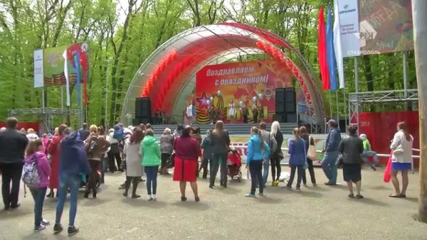 Концерт парк Победы Ставрополь
