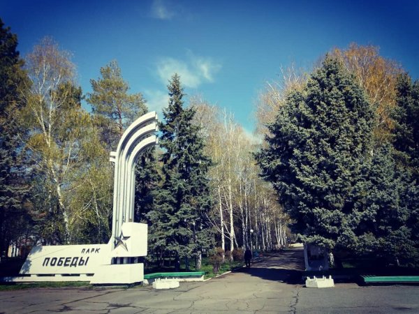 Город Изобильный Ставропольский край