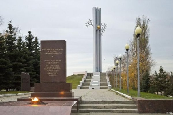 Вечный огонь в Саратове в парке Победы