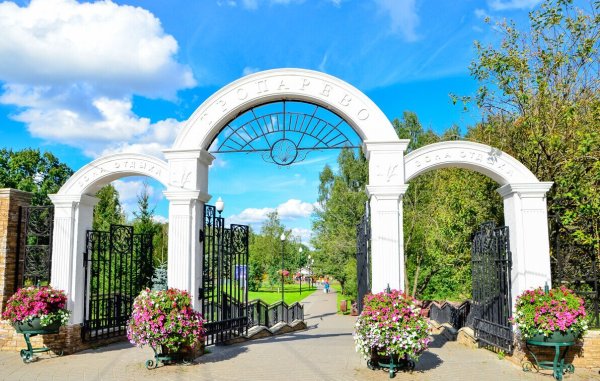 Кантемировская арки парк