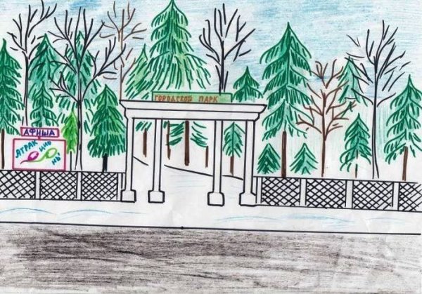 Рисование парка