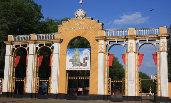 Парк культуры автозавода Нижний Новгород