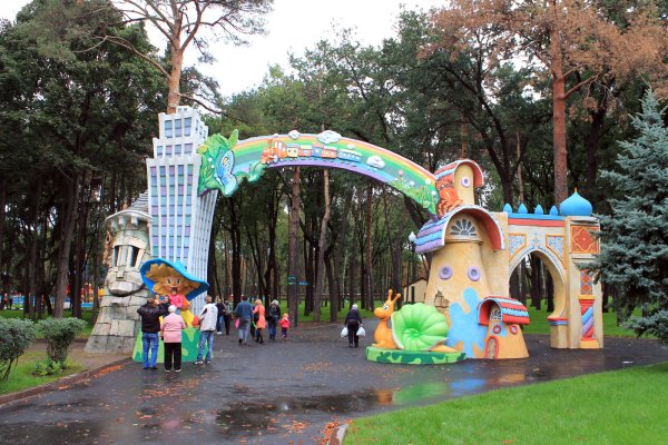 Железноводск детский парк