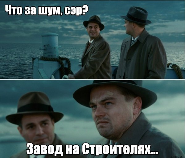 Леонардо ди Каприо Мем