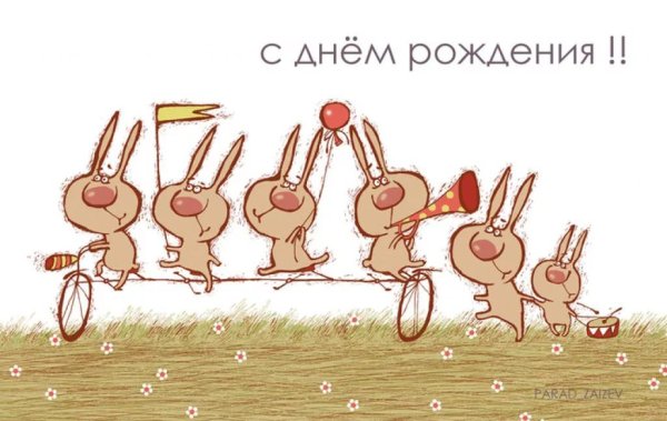 Смешные открытки