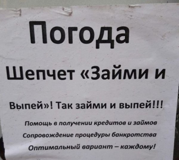 Приколы про выпивку