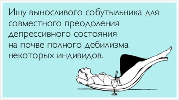 Шутки про шампанское