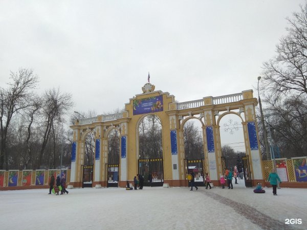 Автозаводский парк Нижний Новгород 2020