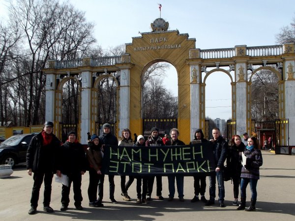 Автозаводский парк Нижний Новгород 90е
