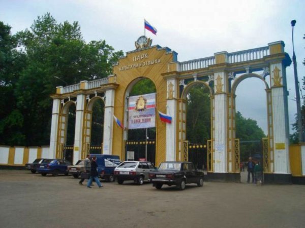 Автозаводский парк культуры