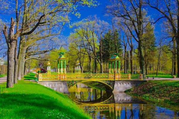Царское село Санкт-Петербург Александровский парк
