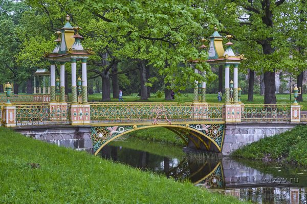 Петродворец Александровский парк