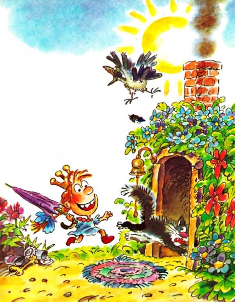 Стихотворение наоборот