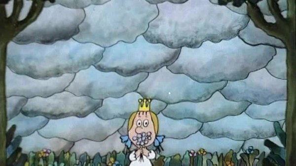 Принцесса и людоед 1977