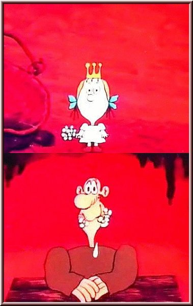 Принцесса и людоед 1977