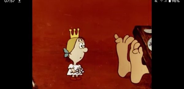Принцесса и людоед мультфильм 1977