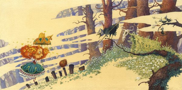 Людоед и принцесса Сапгир книга