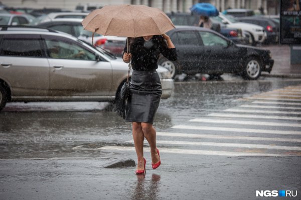 Плохая погода