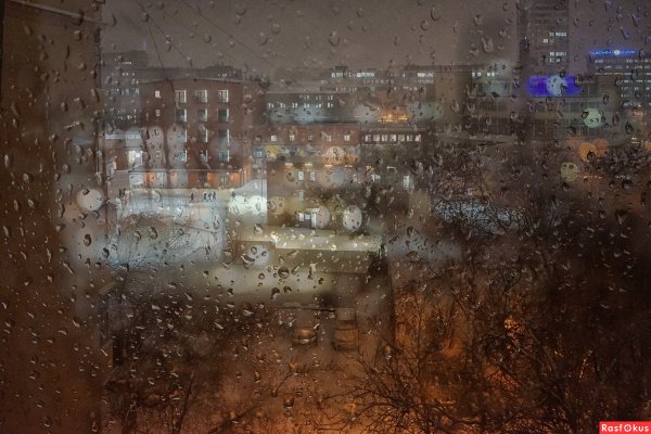 Дождливый день за окном Эстетика