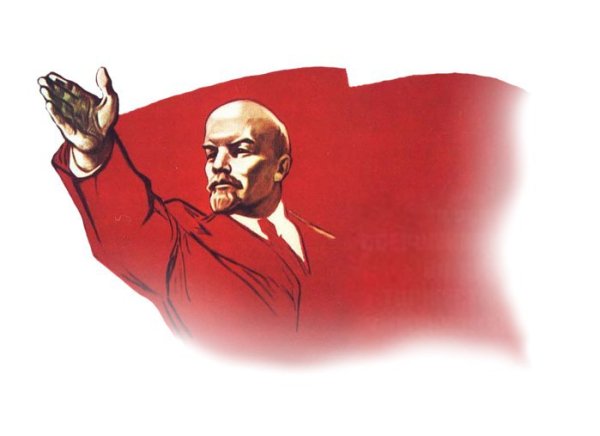 Владимир Ильич Ленин