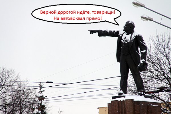 Верной дорогой идете товарищи