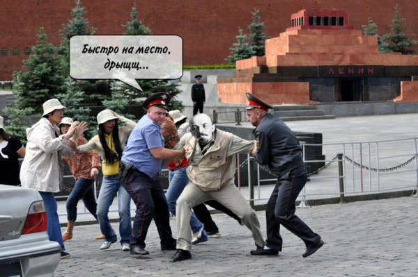 Ленин прикол