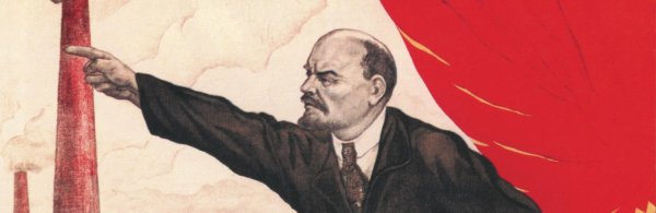 Ленин Владимир Ильич флаг