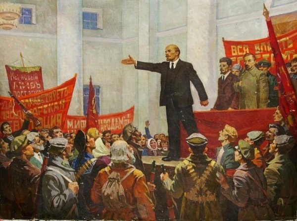 Ленин Владимир Ильич революция 1917