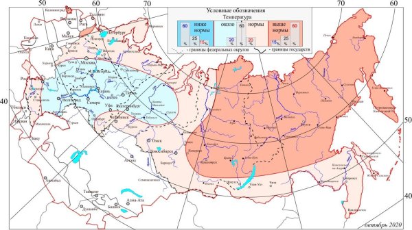 Карта Гидрометцентра