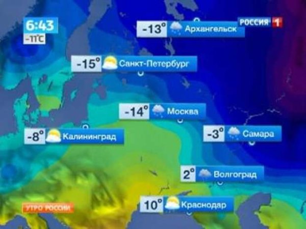 Прогноз погоды карта