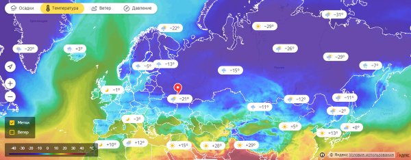 Погодная карта России