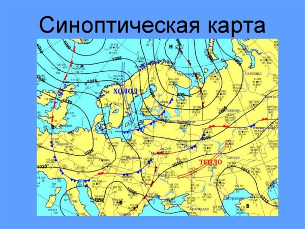 Синоптическая карта