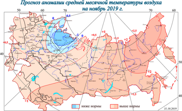 Аномальная температура воздуха