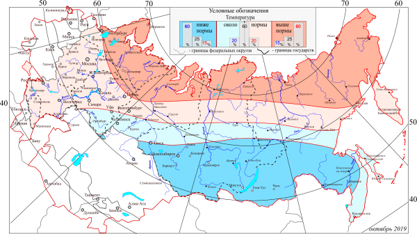 Температурная карта России зимой