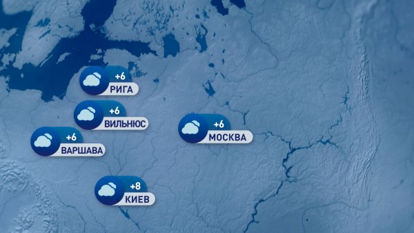 Погода в Европе