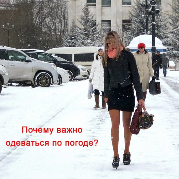 Девушки зимой в юбках
