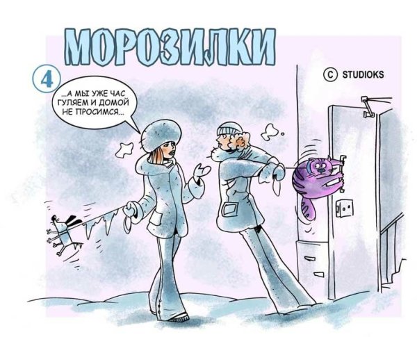 Анекдоты про зиму